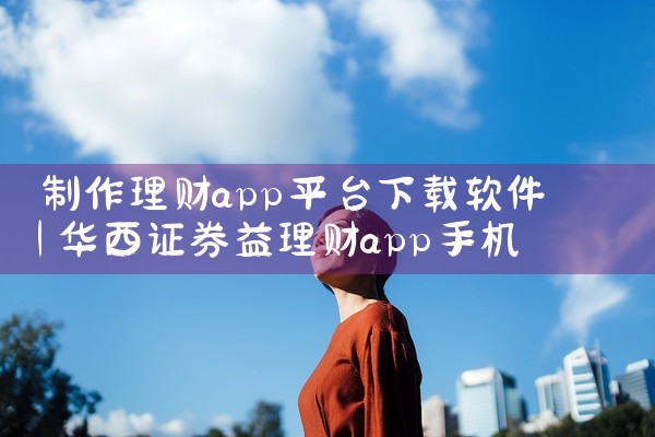 vk社交平台app是一款社交通讯类移动应用,为用户提供便捷的在线交流与社交互动服务。应用支持文字、语音、视频等多种通讯方式,界面设计简洁友好,消息传输稳定快速。本次分享的完整安装包已上传至百度网盘,用,