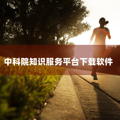 百度学术 网站：https://xueshu.baidu.com 介绍：百度旗下提供海量中英文文献检索的学术资源搜索平台，...,