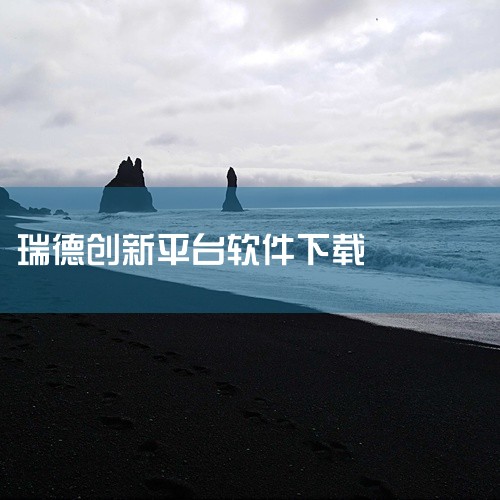 https://pan.baidu.com/s/18gVnGoQTaPa-IGjsv4wY7g?pwd=rpd0 该素材为H3C魔术家app下载安卓版最新v5.0.8，适配安卓系统平台，覆盖了软件的官,