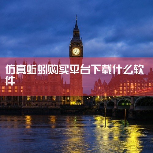 sonolus工具站如何下载|仿真蚯蚓能钓到鱼吗|仿真蚯蚓能钓到鱼吗|