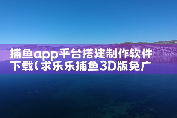 推荐赚钱的软件平台下载