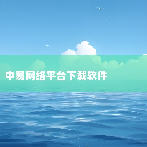 软件版本：v3.2 正式版软件大小：951KB软件类别：国产软件 / 主页浏览软件授权：免费软件(无功能限制)软件语言：简体中文应用平台：Win2003/XP/2000/9X/ |